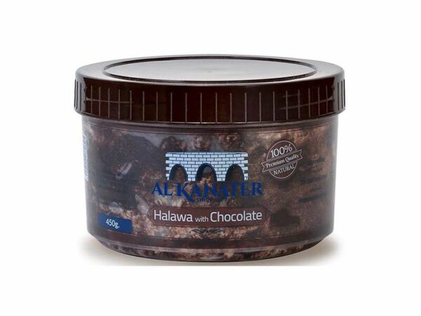 Halawa Chocolate – Al Kanater