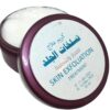 Skin Scalding treatment cream – Tasmeet SCTC