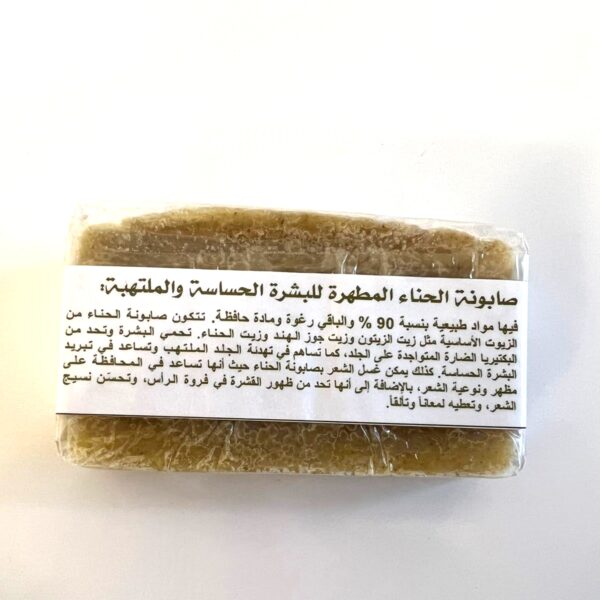 Soap Palace – Henna Soap 2