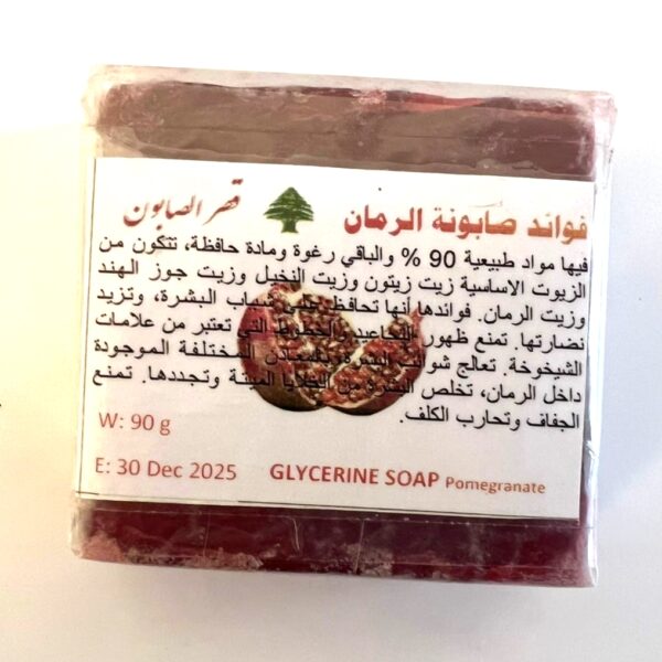 Soap Palace -Pomegranate Soap 2