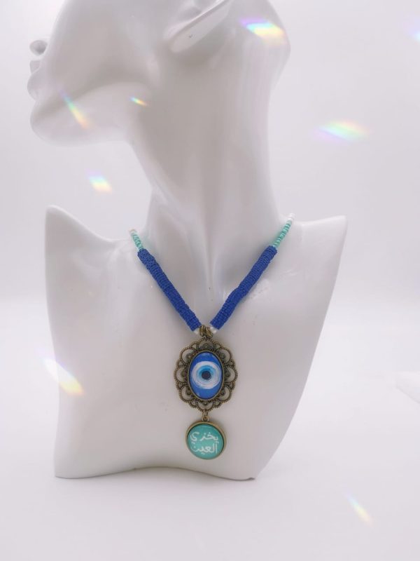 Thingylb Evil Eye Rustic