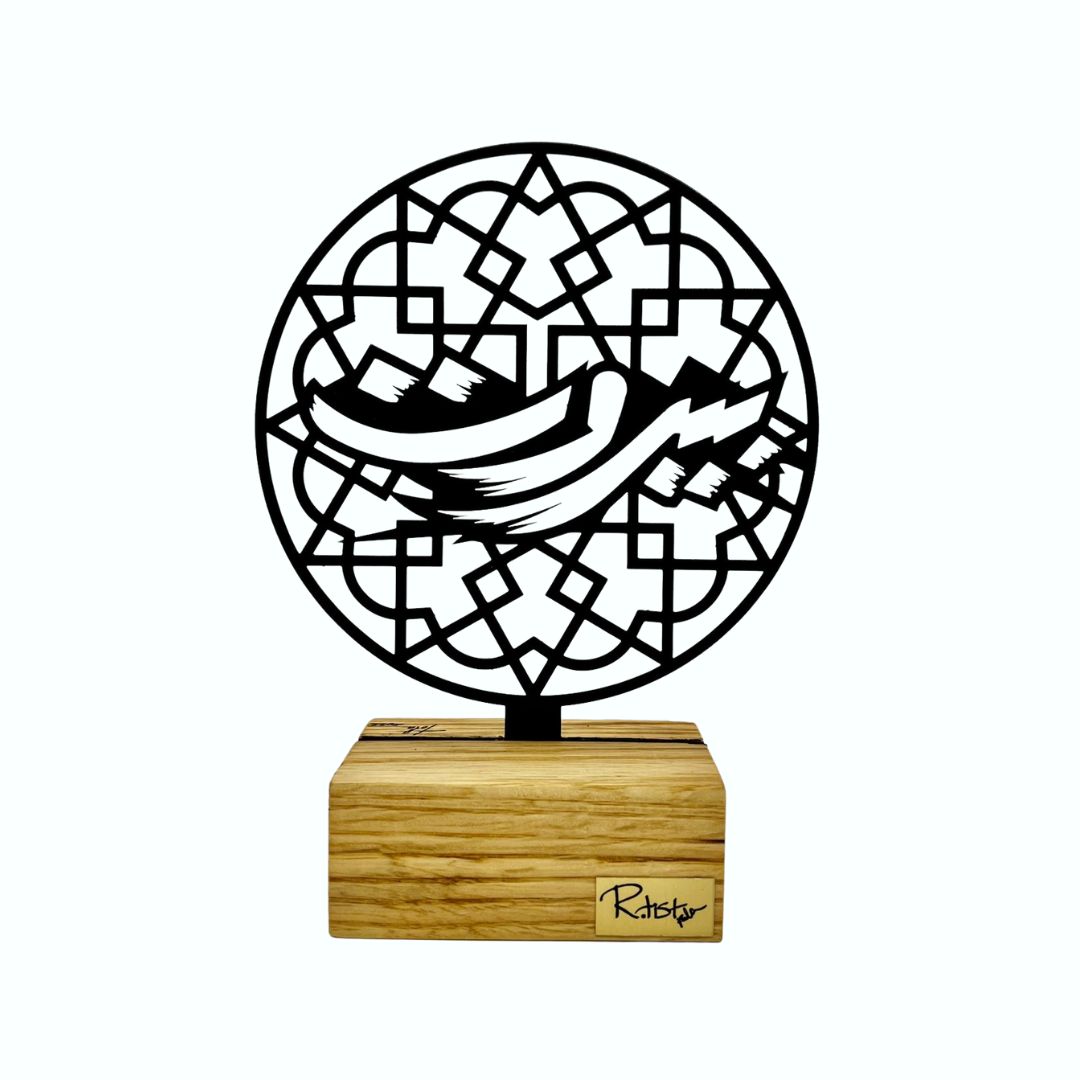 Beirut Arabesque Beirut Arabesque