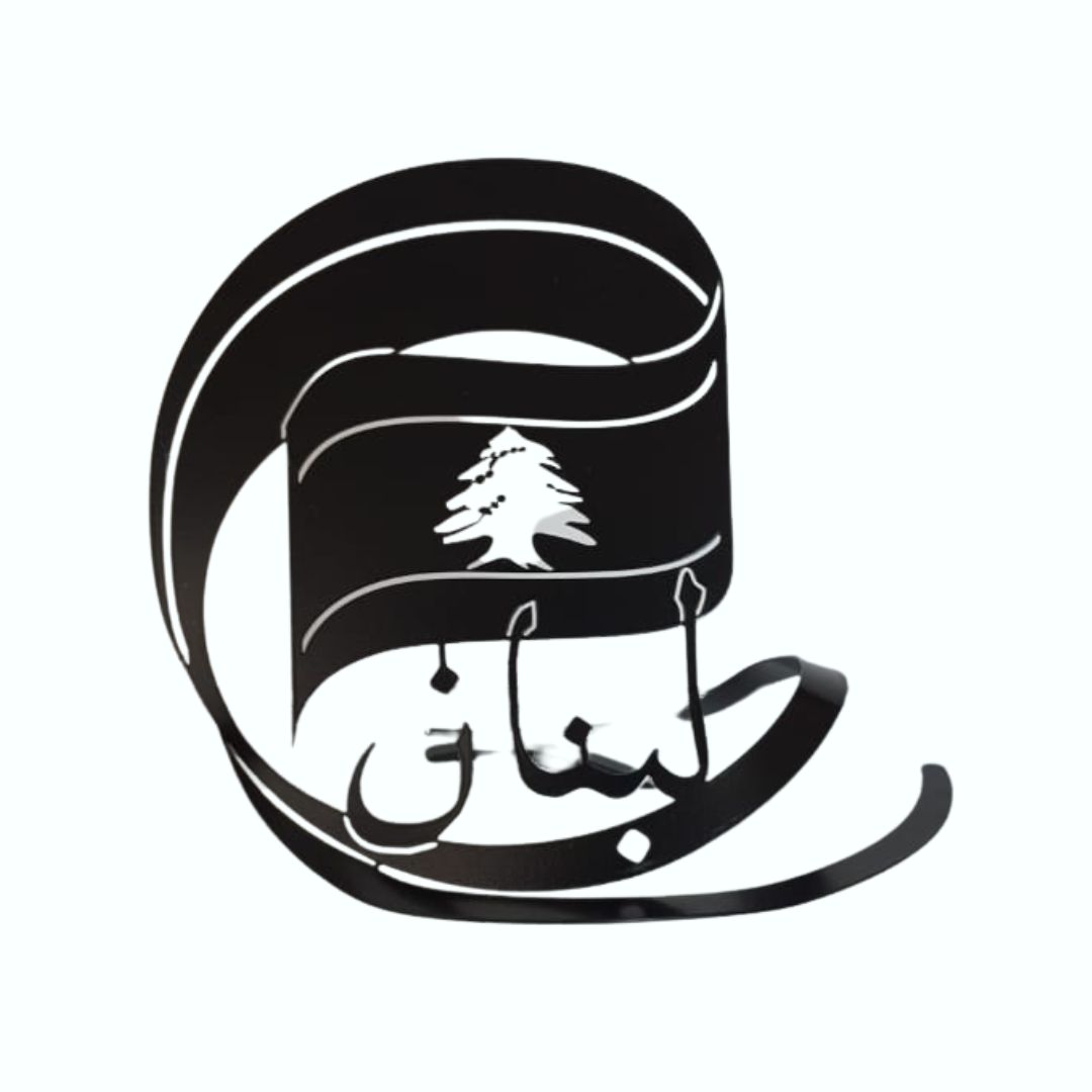 Lebanese Steel Flag Lebanese Steel Flag