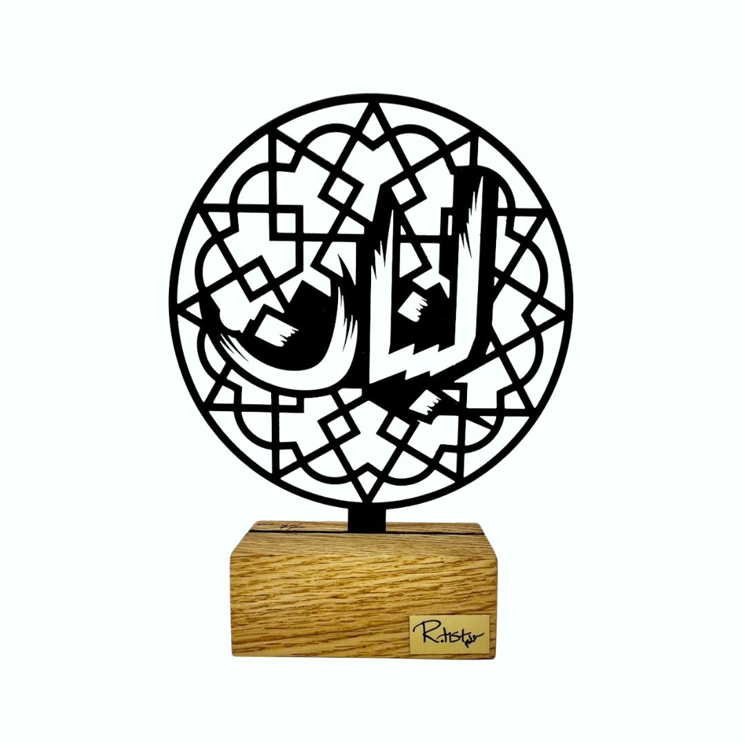 Loubnan Arabesque Loubnan Arabesque