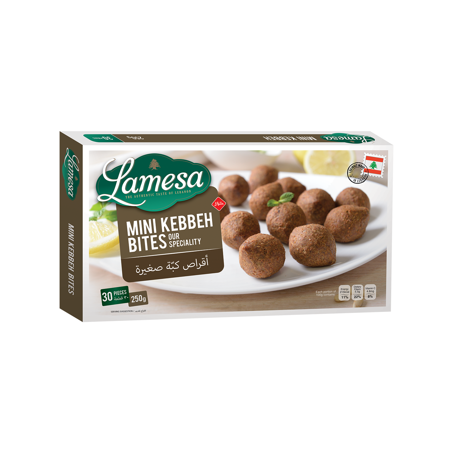 Mini kebbeh bites Mini kebbeh bites