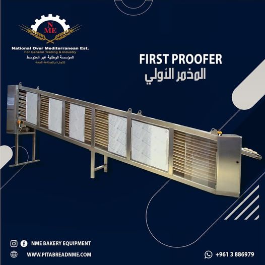 First Proofer المخمر الاولي