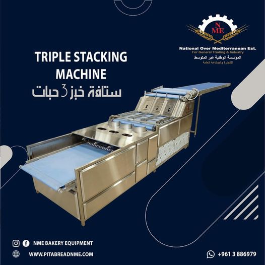 triple stacker 3 rows ستافة 3 حبات
