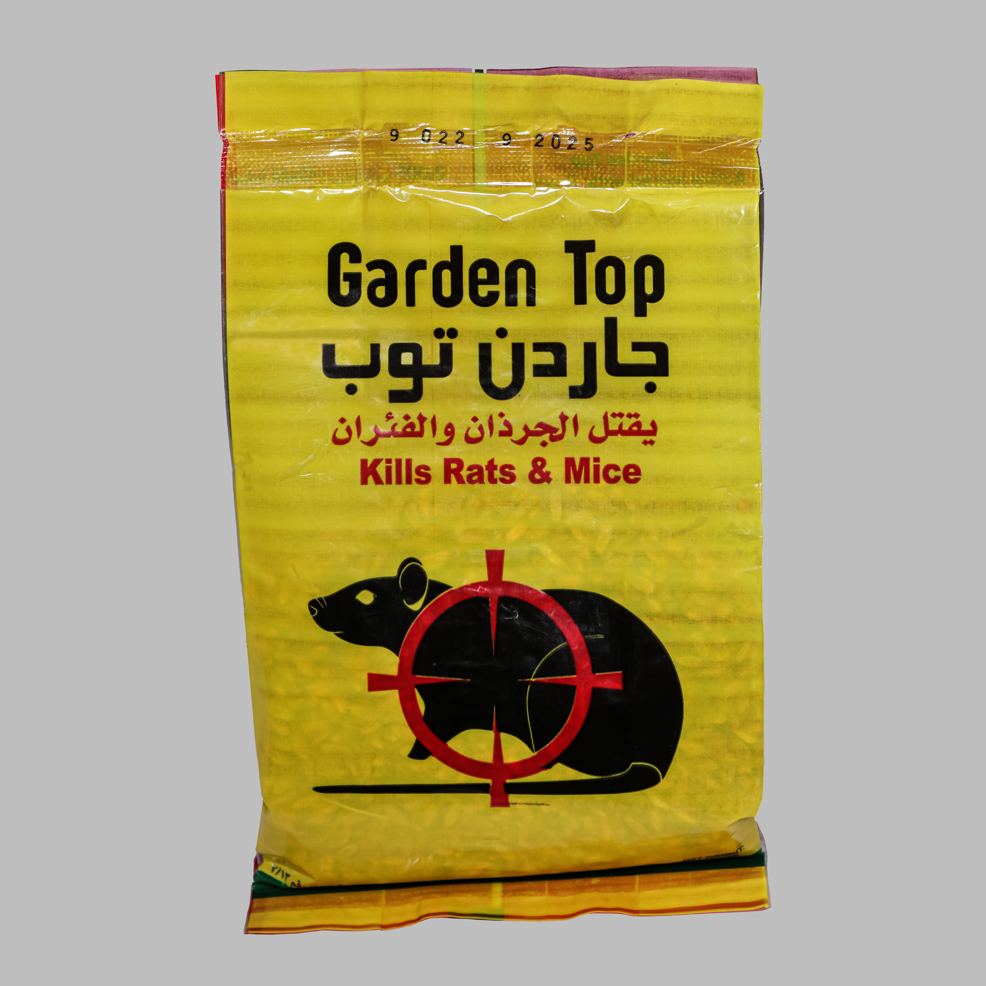 Garden Top Pellet Garden Top Pellet