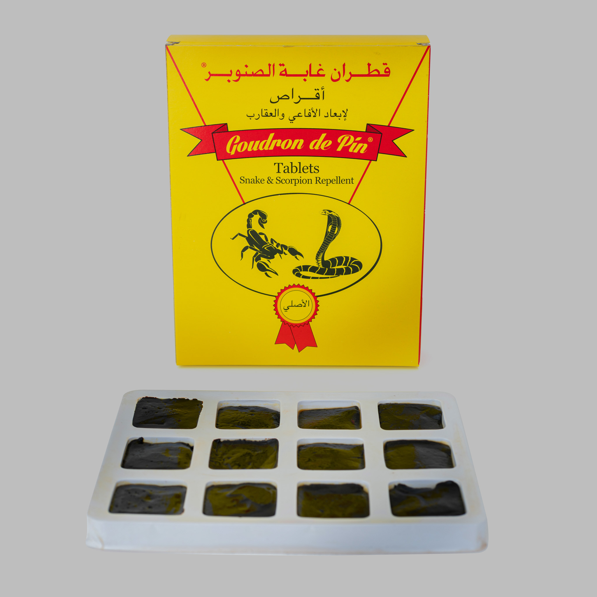 Goudron_De_Pin_Tablet_Cover Goudron_De_Pin_Tablet_Cover