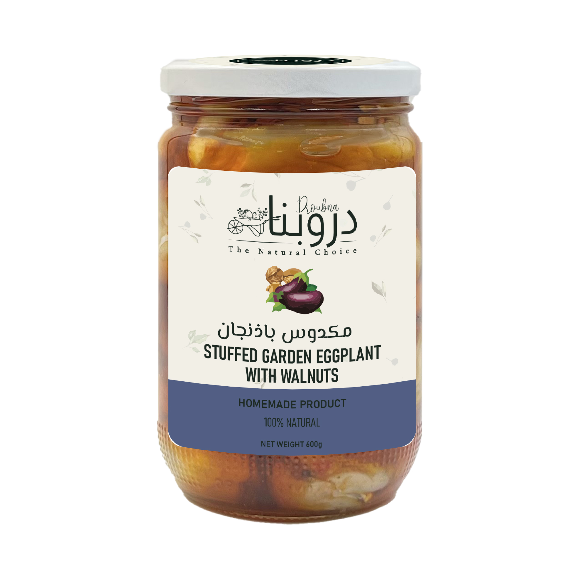 Stuffed garden eggplant 600g Front Stuffed garden eggplant 600g Front