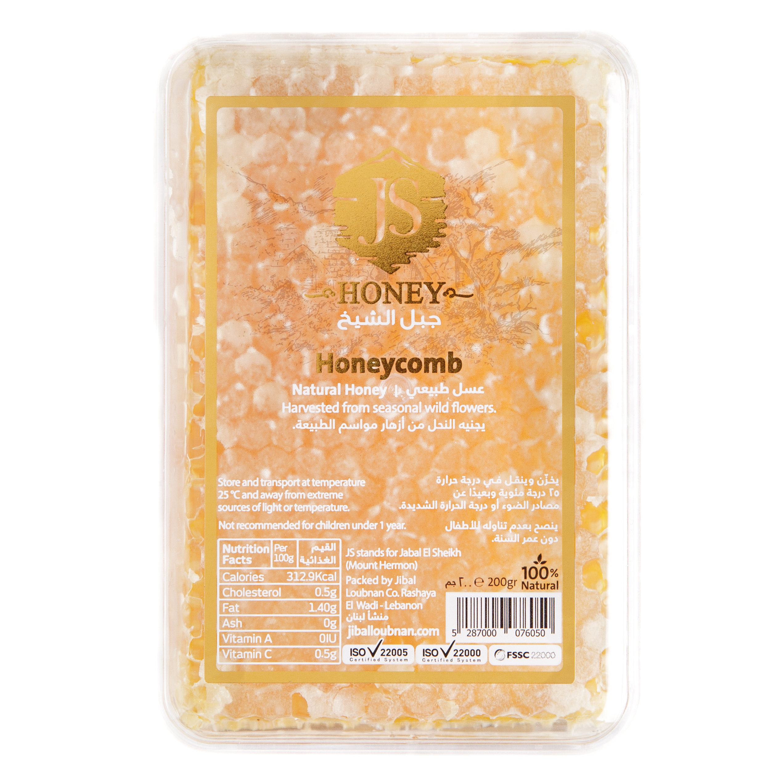 JS-Honeycomb-200g-Top