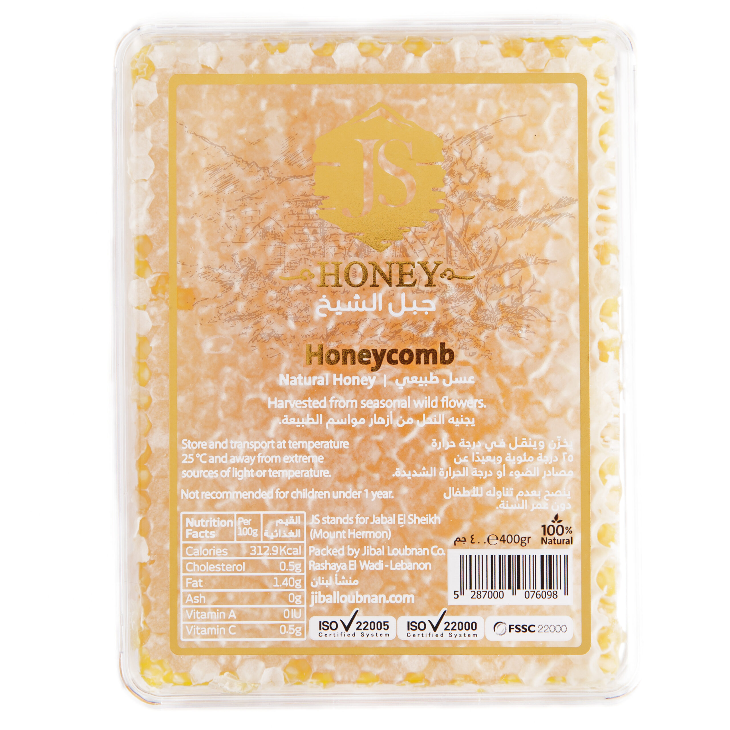 JS-Honeycomb-400g-Top