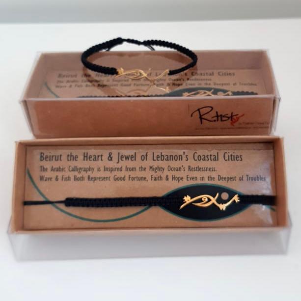beirut and batroun bracelet beirut and batroun bracelet