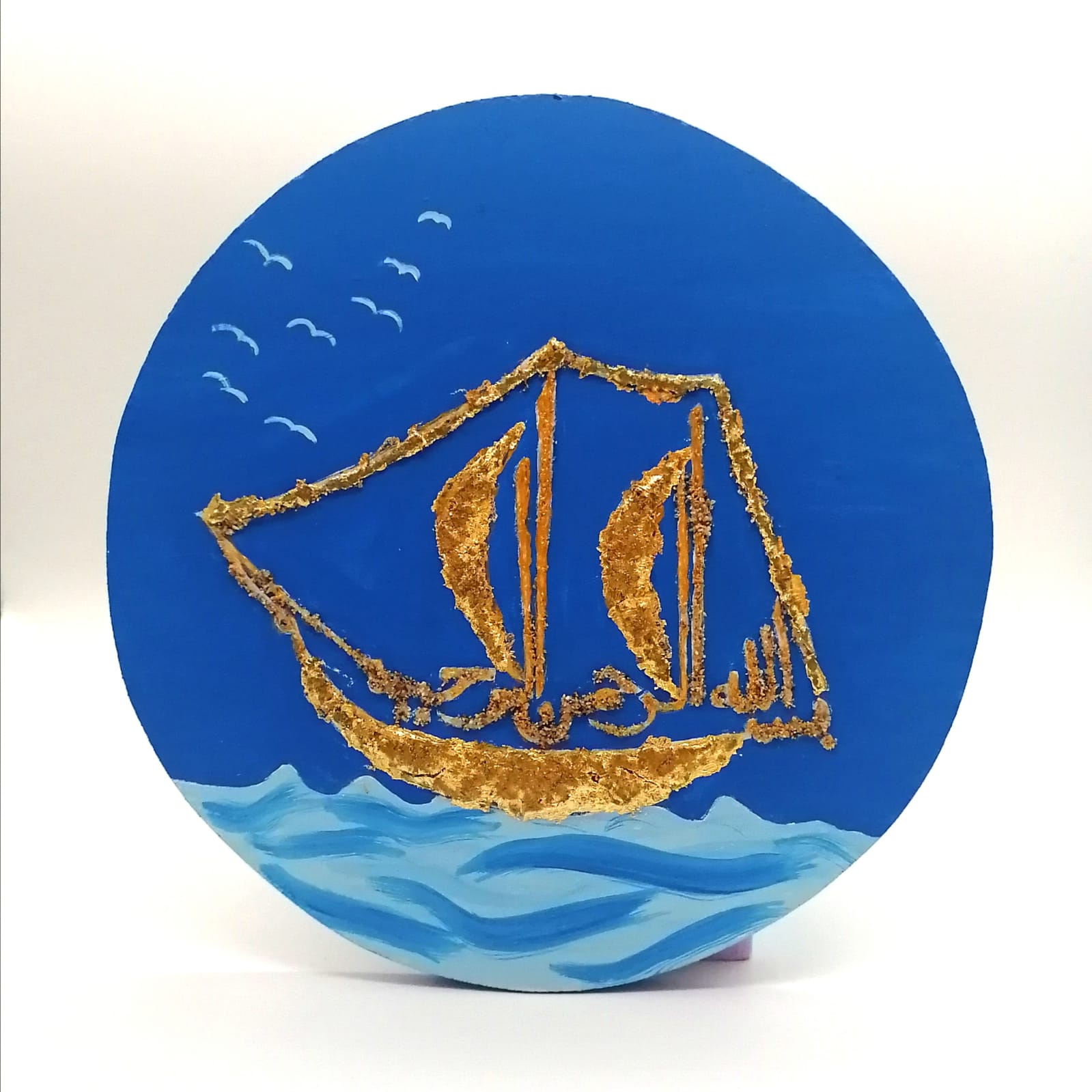 Safety Boat Safety Boat