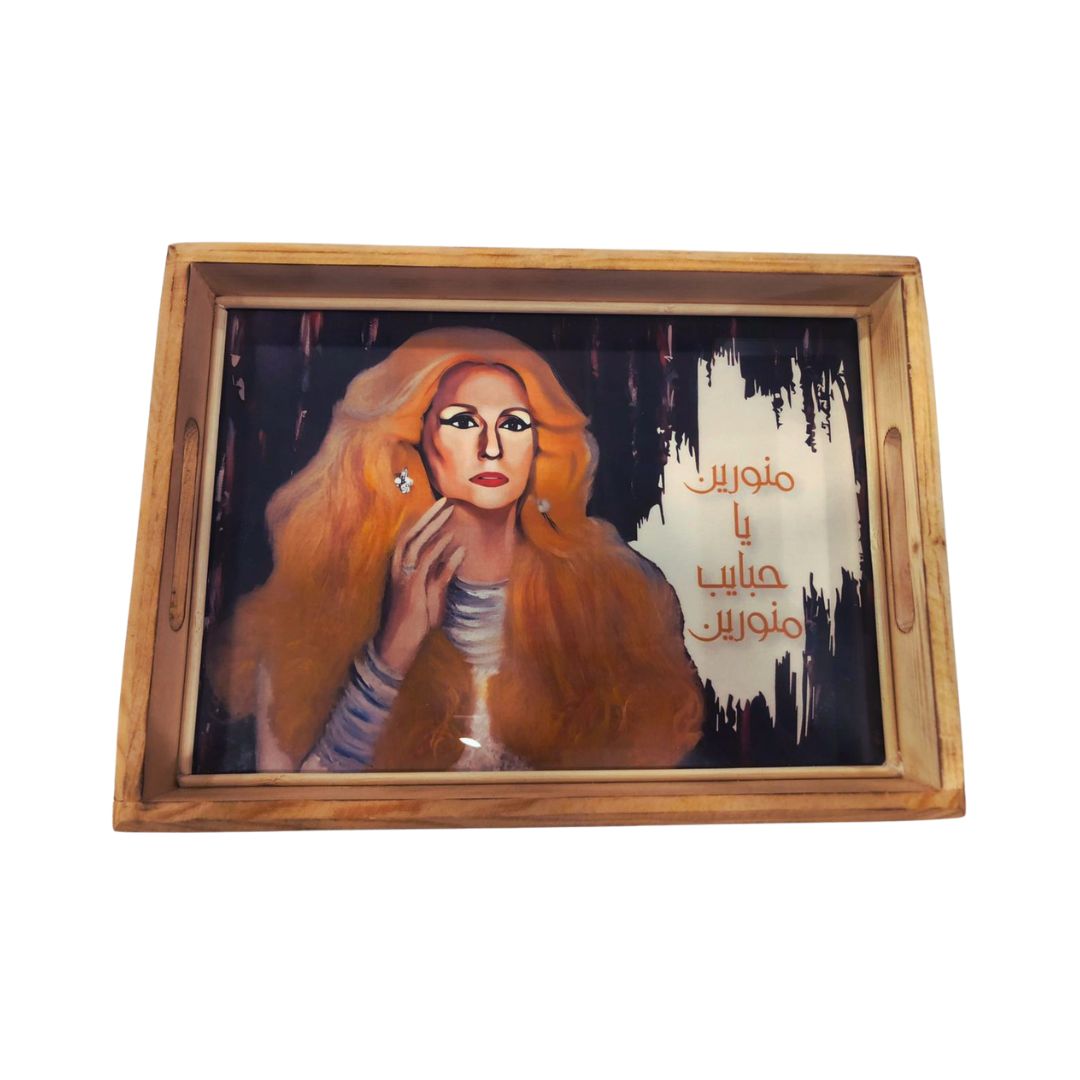 Sabah Tray 2 Sabah Tray 2