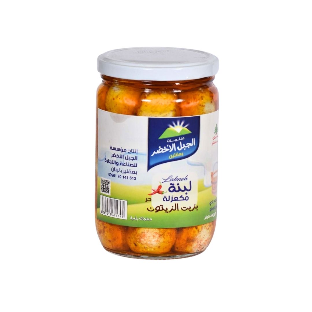 Labneh Balls In Spicy Olive Oil