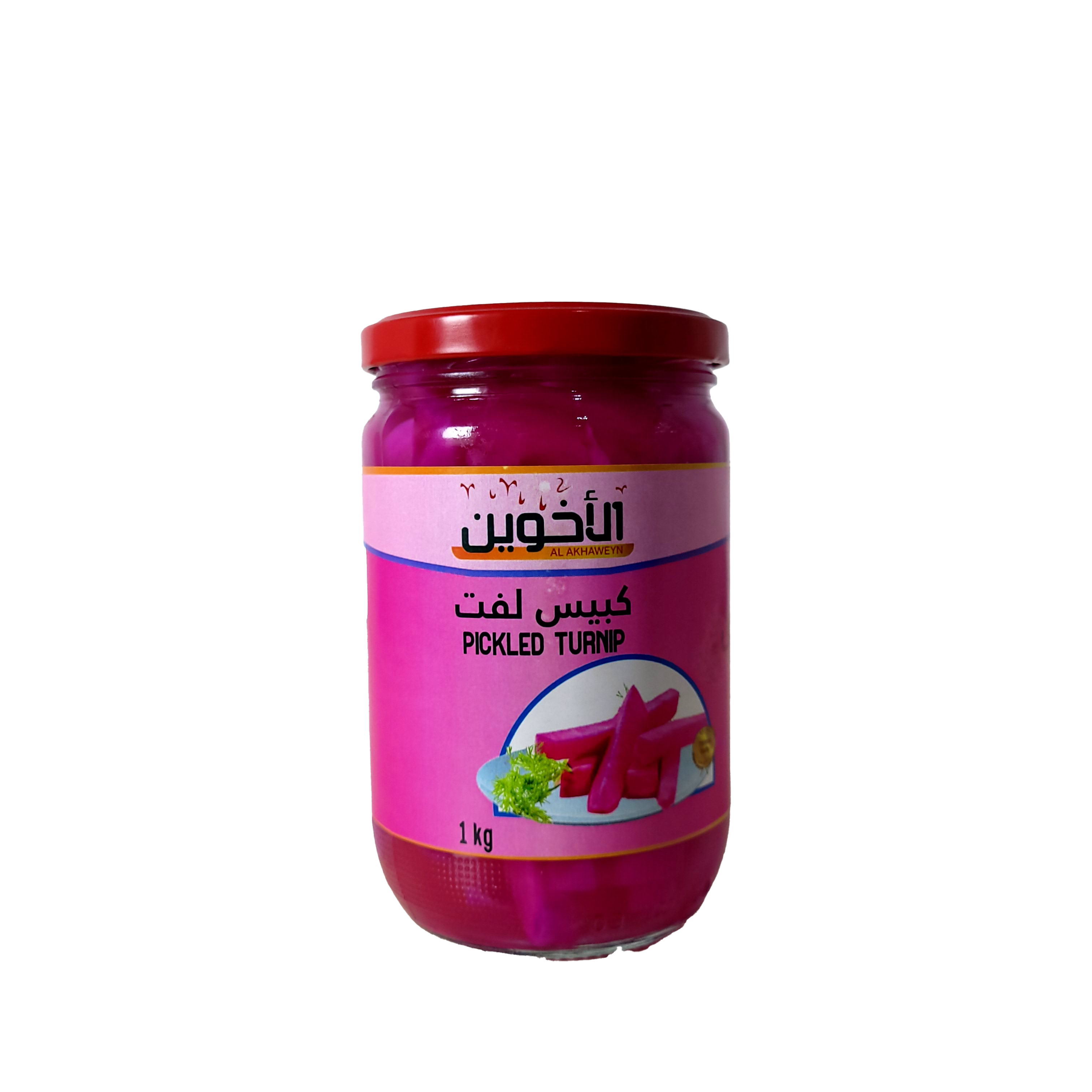 Turnip Pickles – Al Akhaweyn Turnip Pickles – Al Akhaweyn
