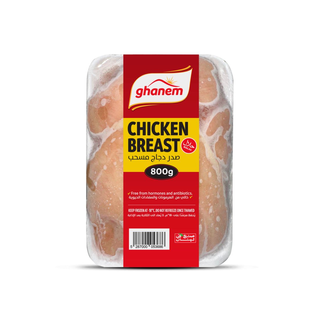 Ghanem Chicken Breast 800g
