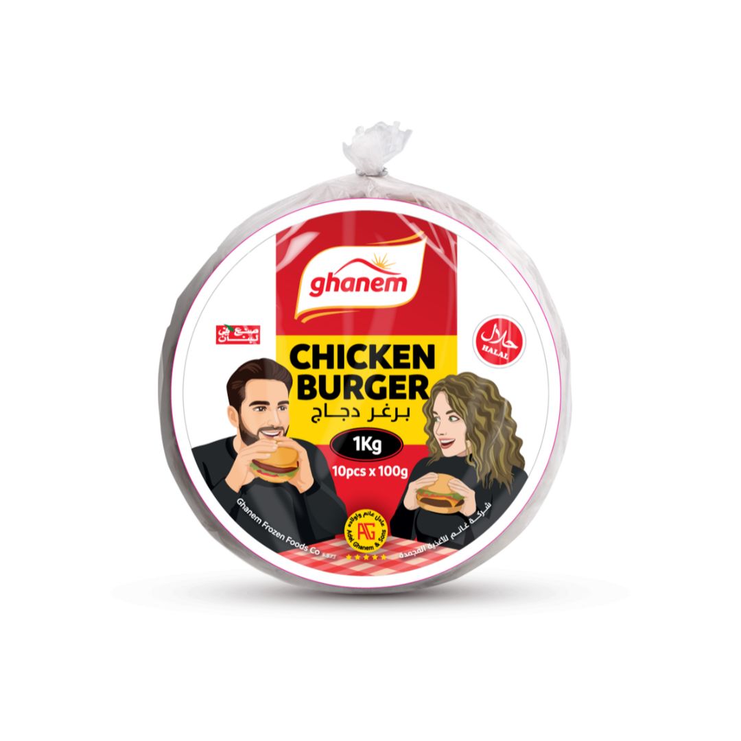 Ghanem Chicken Burger 1Kg