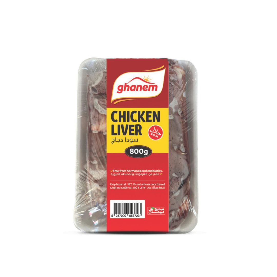 Ghanem Chicken Liver 800g