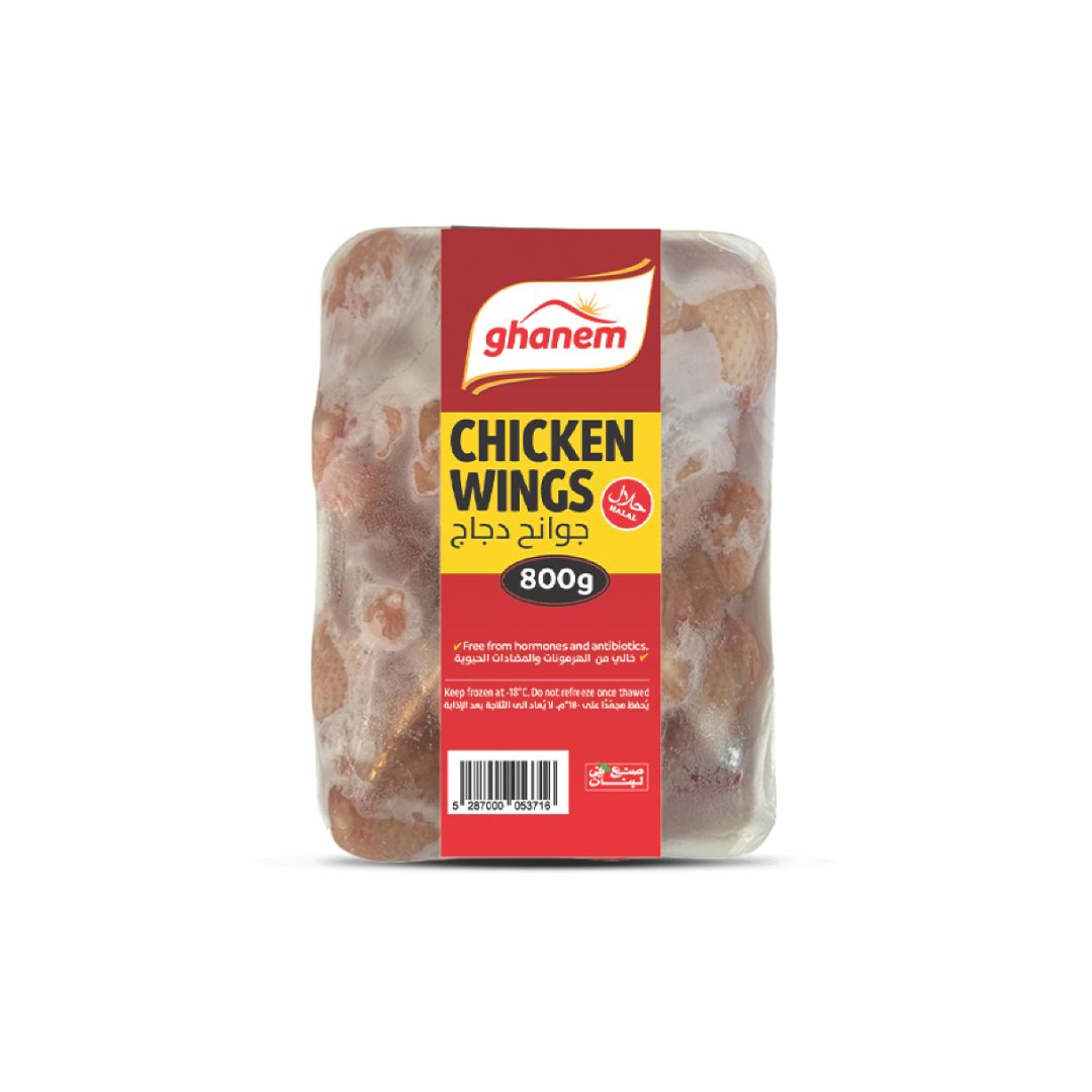 Ghanem Chicken Wings 800g (2)